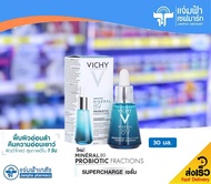 Vichy Mineral 89 Probiotic Fraction วิชี่ มิเนอรัล 89 โพรไบโอติค แฟรคชั่น 30 มล.
