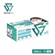 [救世 Savewo] 超立體口罩ultra (S size)