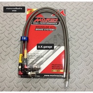 Original xmax Morin Rear Differential Cable