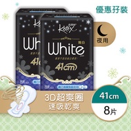 高潔絲 - [孖裝]唯白纖巧護翼熟睡夜用衛生巾41cm(3D快速吸收,超清爽,防回慘,M巾,衞生巾)