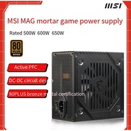 MSI A650BN Mortar Rated 500W/750w Power Supply White Gold Desktop Computer 600W Power Supply