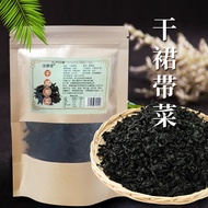 Dehydrated Straws, wakame, seaweed, spirulina, Dehydrated vegetables Skirt vegetables seaweed spirul