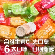 Hot🔥Online HongweicTangerine Peel Tablets VitaminCPassion Fruit Sea Salt Mint Candy Tangerine Peel Candy Bulk Fresh Brea