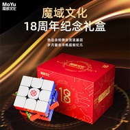 ตัวถอดรหัสแม่เหล็ก Magic Cube Super Dragon V2 ระดับ 3 สำหรับการแข่งขัน AI ของเมจิเรย์วันเกิดที่ 18 ข