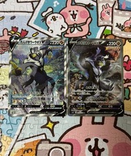 PTCG 日版S5I S5R 一擊及連擊武道熊師V SR 寶可夢卡