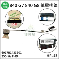 [Yangping House] Suitable For 840 G7 845 G7 840 G8 845 G8 6017B1433601 FHD Laptop Cable