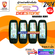 ผ่อน0% Deestone 175/65 R14 NAKARA R201 ยางใหม่ปี 24🔥 ยางขอบ14 ( 4 เส้น) FREE!! จุ๊บยาง PRIMUIM (ลิขสิทธิ์แท้รายเดียว)