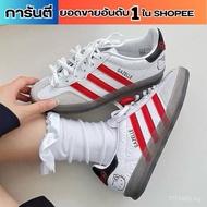 ADIDAS GAZELLE INDOOR X HELLO KITTY ULANG TAHUN KE-50