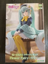 初音未來 Flower Fairy Lily （全新 ）花仙子系列