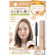 其他品牌 - plus eau - Point Repair 整髮護髮造型棒 雜毛整理棒 瀏海定型棒 桂花茶香 10ml (平行進口貨)[C21-2]