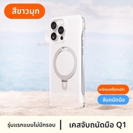 Torras(TORRAS) | เคสใสกันกระแทกพร้อมที่วางสำหรับ iPhone 17 Pro Max