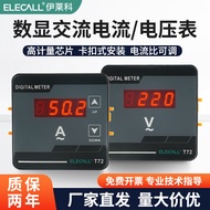 Elecco Single Phase AC Digital Display Ammeter Voltmeter Electronic Voltage Ammeter Combination Digi