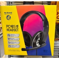 No Brand PC Headset – Entry-Level