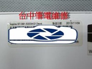 台中筆電維修：宏碁ACER Aspire S7-391 筆電開機無反應,開機斷電,顯卡故障花屏,面板變暗.泡水主機板維修