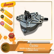 Air Pump D-MAX MU-X 1900CC.
