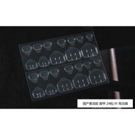 24-nail fake nail glue, convenient double-sided fake nail sticker