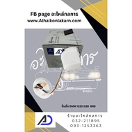 Fuel Pump BMW G30 G38 B48