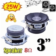 Hi-fi Speaker 3Inch 25W 8R Full Range Audio Speaker 8ohm 3" 25watt
