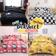 ผ้าปูที่นอน6ฟุต 5ฟุต 3.5ฟุต (ไม่รวมผ้าห่ม) ชุดผ้าปูที่นอน Fitted sheet (สูง6-11นิ้ว)