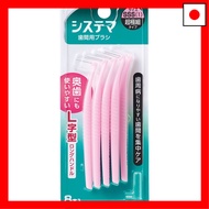 Systema Interdental Dental Brush SSS 8-Piece Set