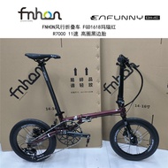 Fnhon Gust Fgd1618 1611 1609 Steel Disc Brake Folding Bike Traveler Suitable 16 Inch Wheel Short Dis