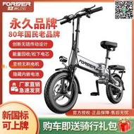 【惠惠市集】永久電動自行車軸傳動代駕無鏈條電動車鋰電池鋁合金折疊電瓶車女