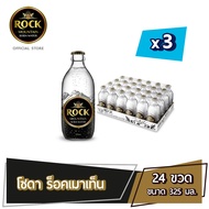 โซดา ร็อค เมาเท็น (325 มล.x 24 ขวด) 3 แพ็ค รวม 72 ขวด Soda Rock Mountain (325 ml x 24 Bottles) 3 Pac