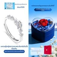 East Beauty | แหวนคู่เงินสเตอร์ลิง 999