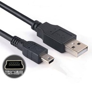 通用聯想 F310 F128 F220 F318移動硬盤數據線USB2.0 傳輸線 連接