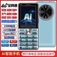 Smart AI Assistant Elderly Phone Smart Voice Elderly Phone Full Netcom Elderly Phone 4G Elderly Phon