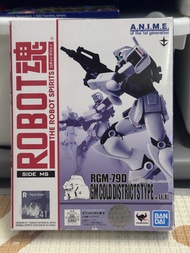 Robot魂 RGM-79D 寒地型吉姆 0080