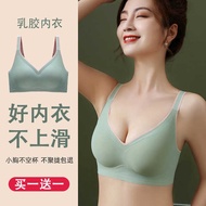 mastectomy bra sexy bra for sex Seamless Latex Underwear Women's Rimless Small Chest Push-up Parammary Anti-sagging Sports Beauty Vest-style Girls' Bra