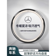 Old Mercedes-Benz e300l e260l e200l c180 c200 s-Class r320 Steering Wheel Cover Genuine Leather Grip