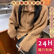 Next Day Delivery Women's Jacket Sweater Knitwear Autumn Winter Horn Button Comfortable Warm Korean 