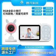 C4LB Baby monitor with Night Vision 12cm HD monitor Crying Sound Temperature Detection Private Model