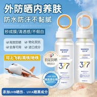White Sun Spray Anti-Wrinkle Multi-Effect Isolation Sun Cream Can Go on the Plane Aperture+7.11