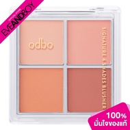 ODBO-Signature 4 Shades Blusher (10 g.)