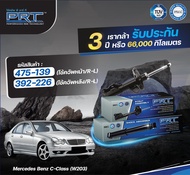 โช๊คprt mercedez Benz W203 W204 ยีห้อPRT มีรับประกัน 3 ปี คุณภาพOE