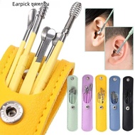 6PCS หูทําความสะอาดช้อน Health Care Earpick ทําความสะอาดหู WAX Removal เครื่องมือ Earpick Sticks Ear