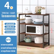 BMZAR ชั้นวางของในครัว เคาเตอร์ครัว 160cm ชนิดไม้+โครงเหล็ก ชั้นวางอเนกประสงค์ เคาน์เตอร์ห้องครัว cu