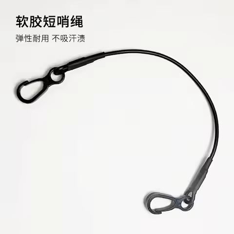 Basketball referee elastic silicone sweat-proof short international version professional steel wire 