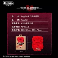 Fuggler Funny Ugly Monster Plush Vacation Series Sketchy Squirrel Mr Fuggler Original Buttons Rabid 