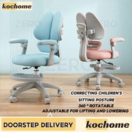 Anti-hump Student Chair/Liftable Adjustable Study Chair/Kids Ergonomic