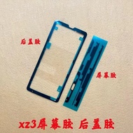 Suitable for Sony XZ3 H8416 H9436 H9493 Back Cover Back Cover Screen Sealant