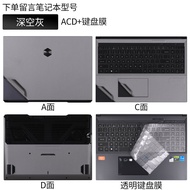 New High-Performance i9 Processor Notebook 15.6inch