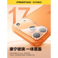 2026 New Style Pinsheng Suitable for Apple 17ProMax Lens Film iPhone16Pro Mobile Phone Lens Protecti