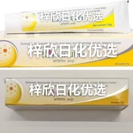 India Shopping Kojivit ultra Kojivit ultra Enhanced Version Cream Delicate High Absorption 9.29