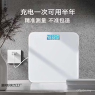 Household Weighing Scale Human Body Cute Weight Electronic Scale High Precision Dedicated Rechargeab