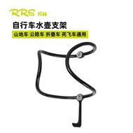 R Rrskit Ultra Light Road Bike Mountain Bike Cycling Water Bottle Holder Ultra Light 6g Full Carbon 