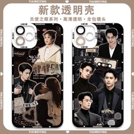 Di Ai Vi Doanh Bai Lu Wang Hedi/Dylan Wang square edge iphone case 8plus/x/xs/11/12/pro/max/plus/pro